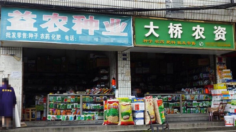 平罗县农资现状与未来趋势