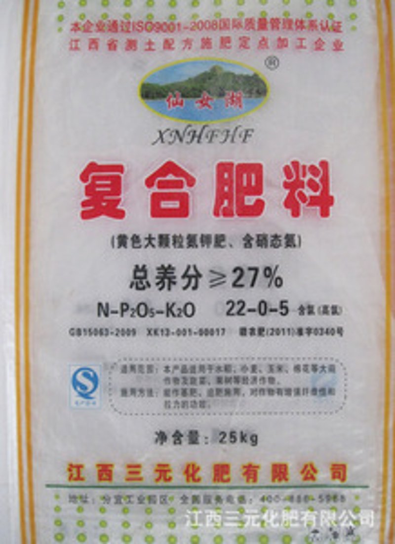 化肥批发:农业生产的绿色引擎