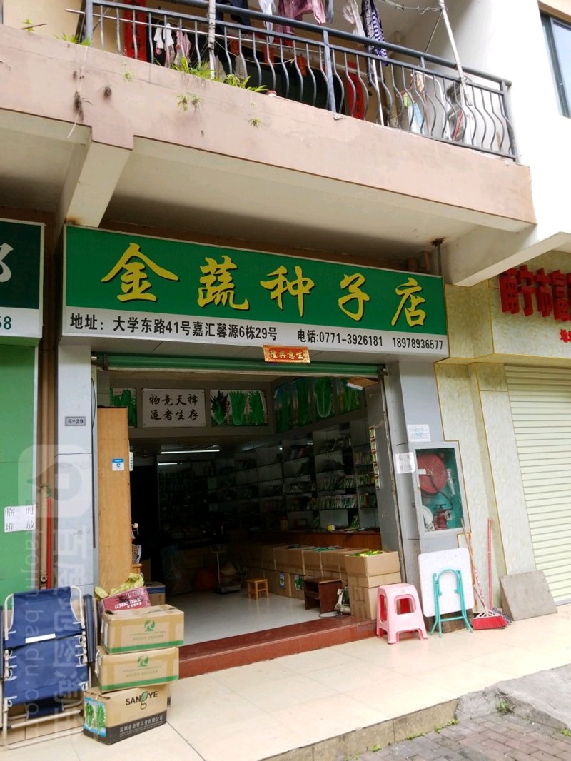 平罗县农资市场动态:探寻农业发展的新脉搏