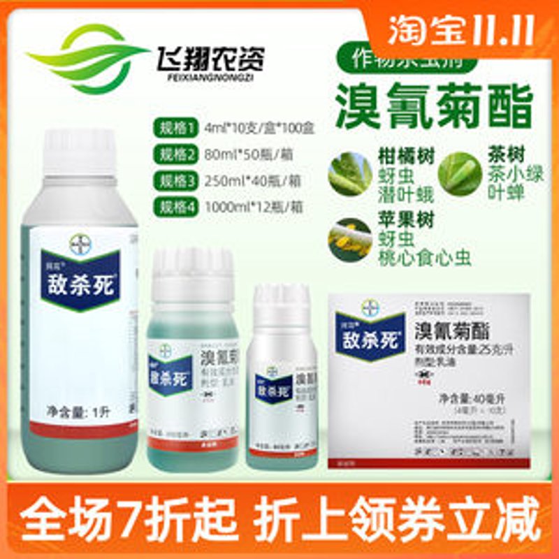 平罗县农资行业新风向:绿色与智慧并驾齐驱
